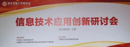 國產(chǎn)處理器廠商齊聚信創(chuàng)研討會，海光芯片成焦點(diǎn) 網(wǎng)絡(luò)技術(shù)研發(fā)加速推進(jìn)