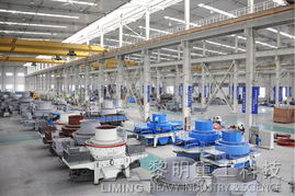 新型制砂機(jī)研發(fā)基地