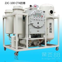 【重慶通瑞zjc透平油蒸汽輪機(jī)、水輪機(jī)專(zhuān)用濾油機(jī)濾油機(jī)廠家直銷(xiāo)】-