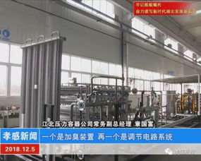 創新驅動發展 三江航天江北公司加速新型汽輪機研發與市場開拓